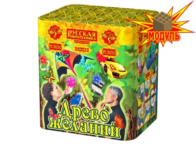 Древо Желаний Батарея салютов купить в Ельне | elnya.salutsklad.ru