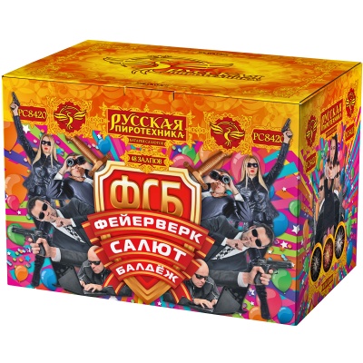 ФСБ: Фейерверк-Салют-Балдеж Фейерверк купить в Ельне | elnya.salutsklad.ru