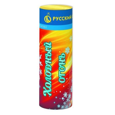 Холодный огонь Пиротехнический фонтан купить в Ельне | elnya.salutsklad.ru