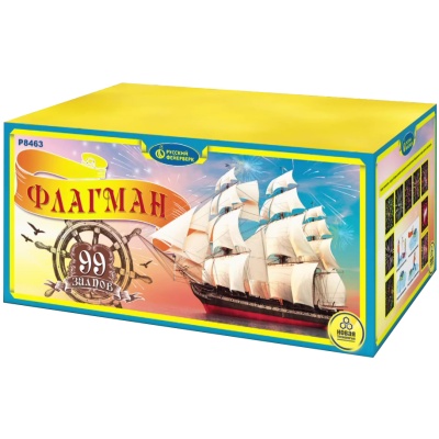 Флагман Батарея салютов купить в Ельне | elnya.salutsklad.ru