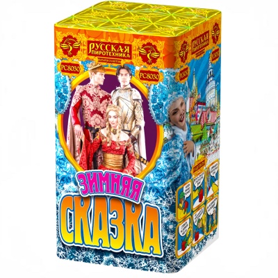 Зимняя сказка S Фейерверк купить в Ельне | elnya.salutsklad.ru