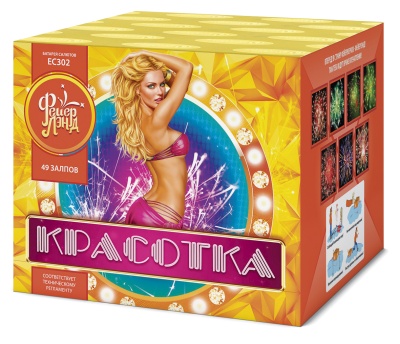 Красотка 49 Салют купить в Ельне | elnya.salutsklad.ru