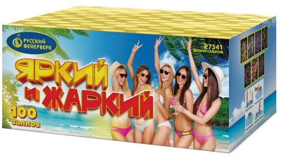 Яркий и жаркий Батарея салютов купить в Ельне | elnya.salutsklad.ru