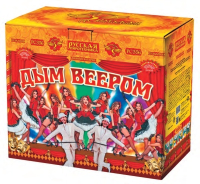 Дым веером Дневной фейерверк купить в Ельне | elnya.salutsklad.ru