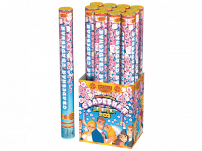 Свадебная 50-1 Пневматическая хлопушка купить в Ельне | elnya.salutsklad.ru