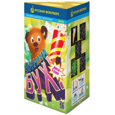 Винни-Бух Фонтан салют купить в Ельне | elnya.salutsklad.ru