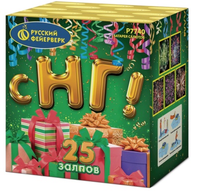 С НГ! Батарея салютов купить в Ельне | elnya.salutsklad.ru