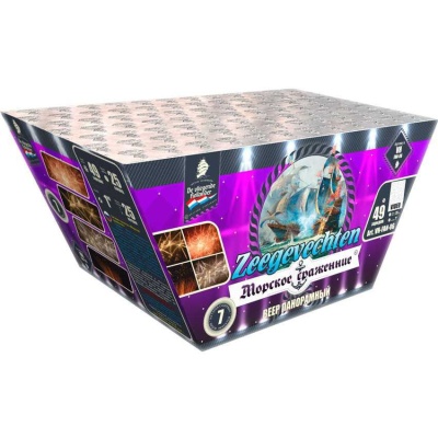 Морское сражение Салют купить в Ельне | elnya.salutsklad.ru