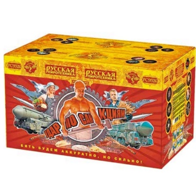 Удар по санкциям Батарея салютов купить в Ельне | elnya.salutsklad.ru