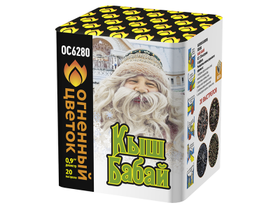 Кыш Бабай Фейерверк купить в Ельне | elnya.salutsklad.ru