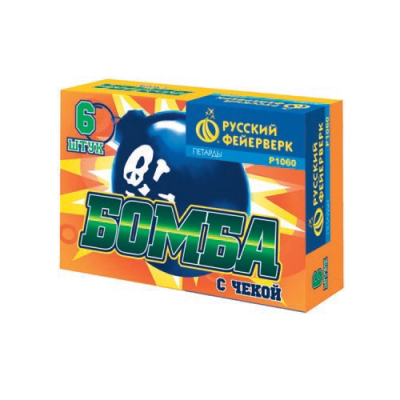 Бомба с чекой Петарды купить в Ельне | elnya.salutsklad.ru