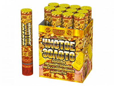 Чистое Золото 30 Пневматическая хлопушка купить в Ельне | elnya.salutsklad.ru