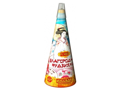 Благородная фудзияма Пиротехнический фонтан купить в Ельне | elnya.salutsklad.ru