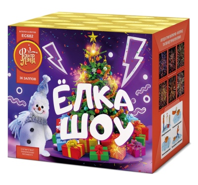 Ёлка-шоу Салют купить в Ельне | elnya.salutsklad.ru
