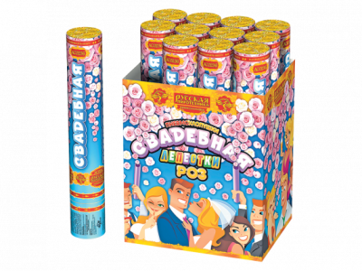 Свадебная 30-1 Пневматическая хлопушка купить в Ельне | elnya.salutsklad.ru