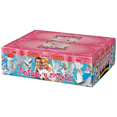 Любовь и голуби Комбинированный Фейерверк купить в Ельне | elnya.salutsklad.ru