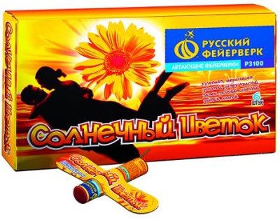 Солнечный цветок Летающие фейерверки купить в Ельне | elnya.salutsklad.ru