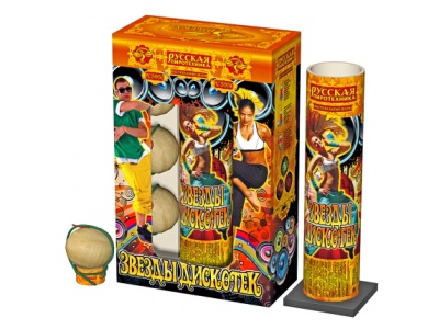 Звезды Дискотек Фестивальные шары купить в Ельне | elnya.salutsklad.ru