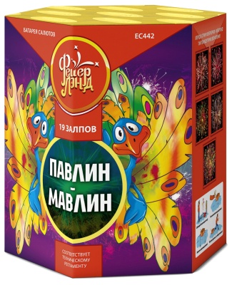 Павлин-мавлин Батарея салютов купить в Ельне | elnya.salutsklad.ru