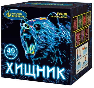 Хищник Салют купить в Ельне | elnya.salutsklad.ru