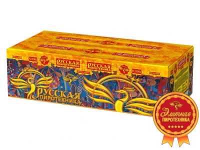 Русская пиротехника Батарея салютов купить в Ельне | elnya.salutsklad.ru