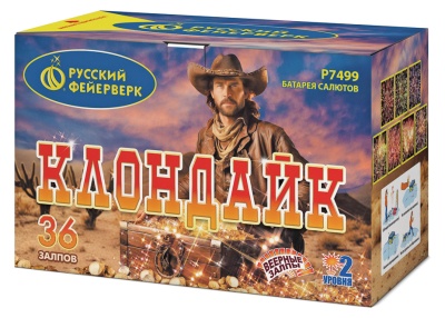 Клондайк Салют купить в Ельне | elnya.salutsklad.ru
