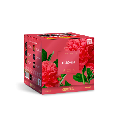 Пионы Салют купить в Ельне | elnya.salutsklad.ru