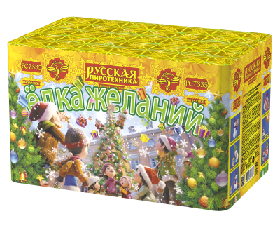 Елка желаний Фейерверк купить в Ельне | elnya.salutsklad.ru