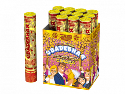 Свадебная 30-2 Пневматическая хлопушка купить в Ельне | elnya.salutsklad.ru