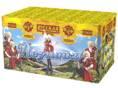 Лезгинка Фейерверк купить в Ельне | elnya.salutsklad.ru