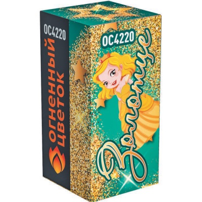 Золотце Пиротехнический фонтан купить в Ельне | elnya.salutsklad.ru