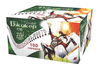 Джокер Салют купить в Ельне | elnya.salutsklad.ru