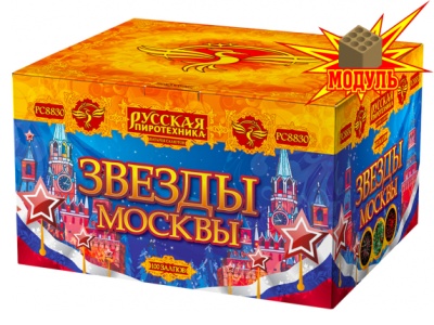 Звезды Москвы Салют купить в Ельне | elnya.salutsklad.ru