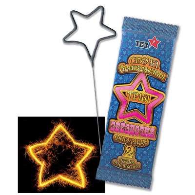 Звездочка Бенгальские огни фигурные купить в Ельне | elnya.salutsklad.ru