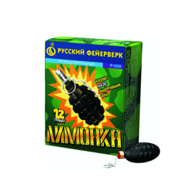 Лимонка с чекой Петарды купить в Ельне | elnya.salutsklad.ru