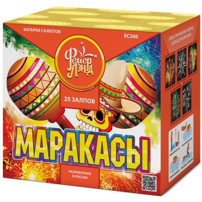 Маракасы Фейерверк купить в Ельне | elnya.salutsklad.ru