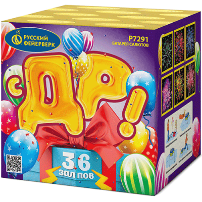 С ДР! Салют купить в Ельне | elnya.salutsklad.ru