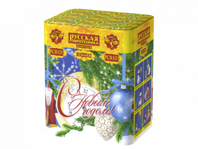 С Новым годом! 20 Батарея салютов купить в Ельне | elnya.salutsklad.ru