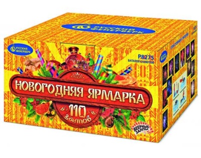 Новогодняя ярмарка Комбинированный Фейерверк купить в Ельне | elnya.salutsklad.ru