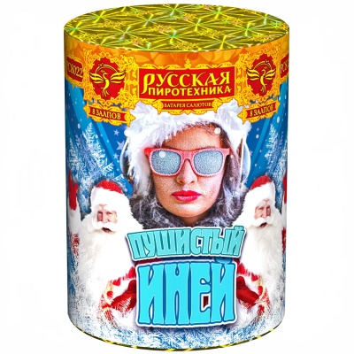 Пушистый иней Салют купить в Ельне | elnya.salutsklad.ru