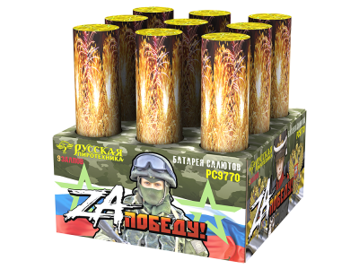 ZA Победу! Фейерверк купить в Ельне | elnya.salutsklad.ru