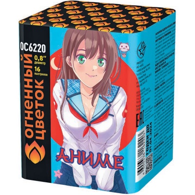 Аниме Салют купить в Ельне | elnya.salutsklad.ru