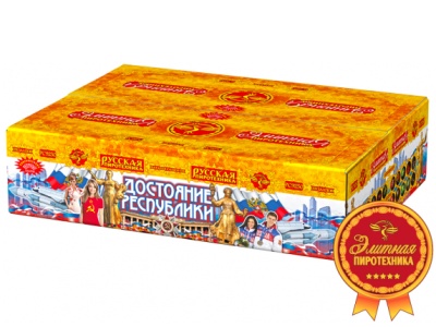 Достояние республики Комбинированный Фейерверк купить в Ельне | elnya.salutsklad.ru