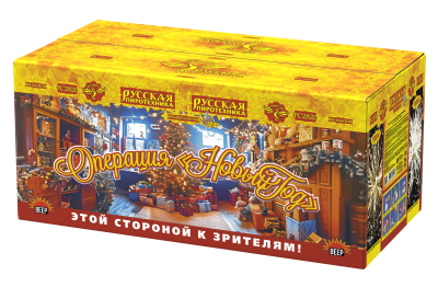 Операция Новый год Батарея салютов купить в Ельне | elnya.salutsklad.ru