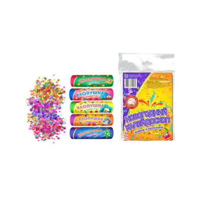 Новогодний калейдоскоп H Набор хлопушек купить в Ельне | elnya.salutsklad.ru