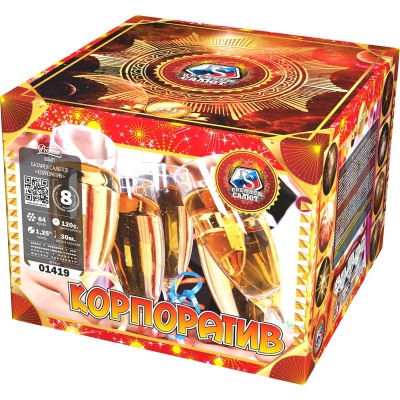 Корпоратив Фейерверк купить в Ельне | elnya.salutsklad.ru
