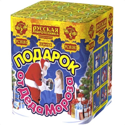 Подарок от Деда Мороза New Салют купить в Ельне | elnya.salutsklad.ru