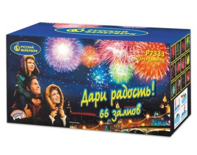 Дари радость! Фейерверк купить в Ельне | elnya.salutsklad.ru