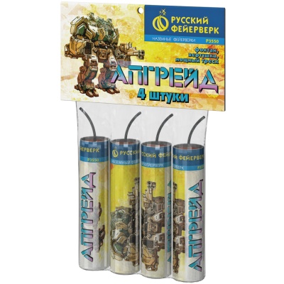 Апгрейд Петарды купить в Ельне | elnya.salutsklad.ru